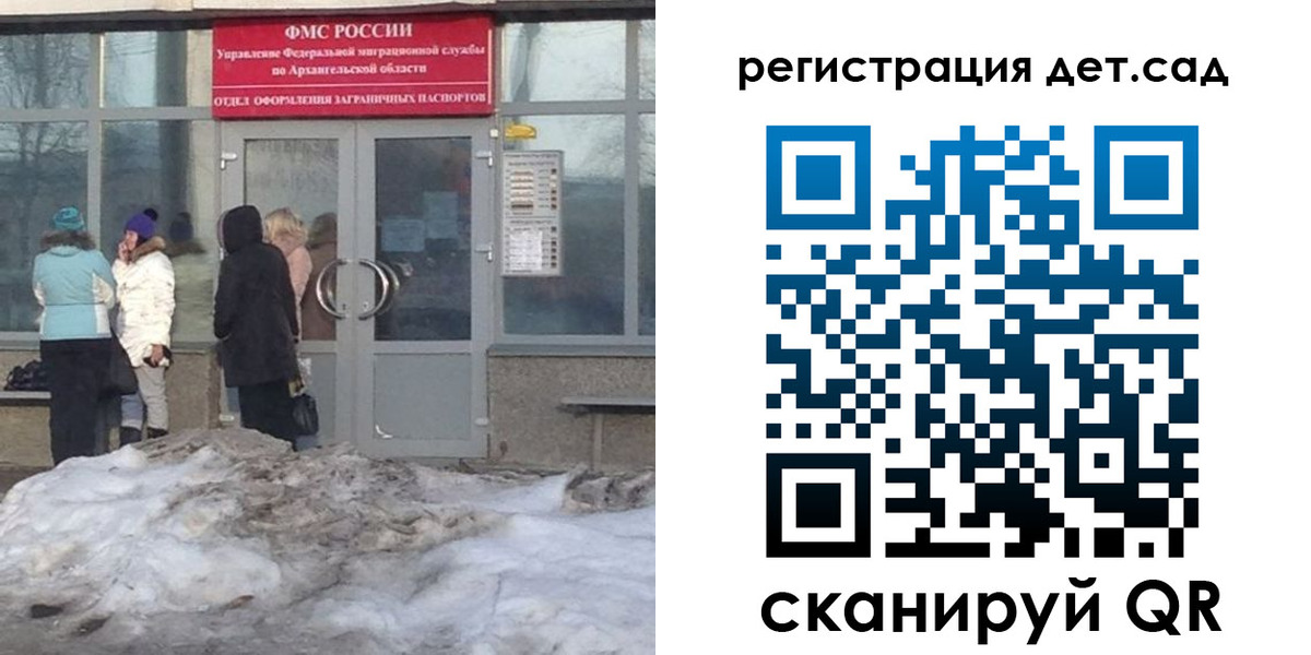 временная регистрация гарантия в Тимашёвске